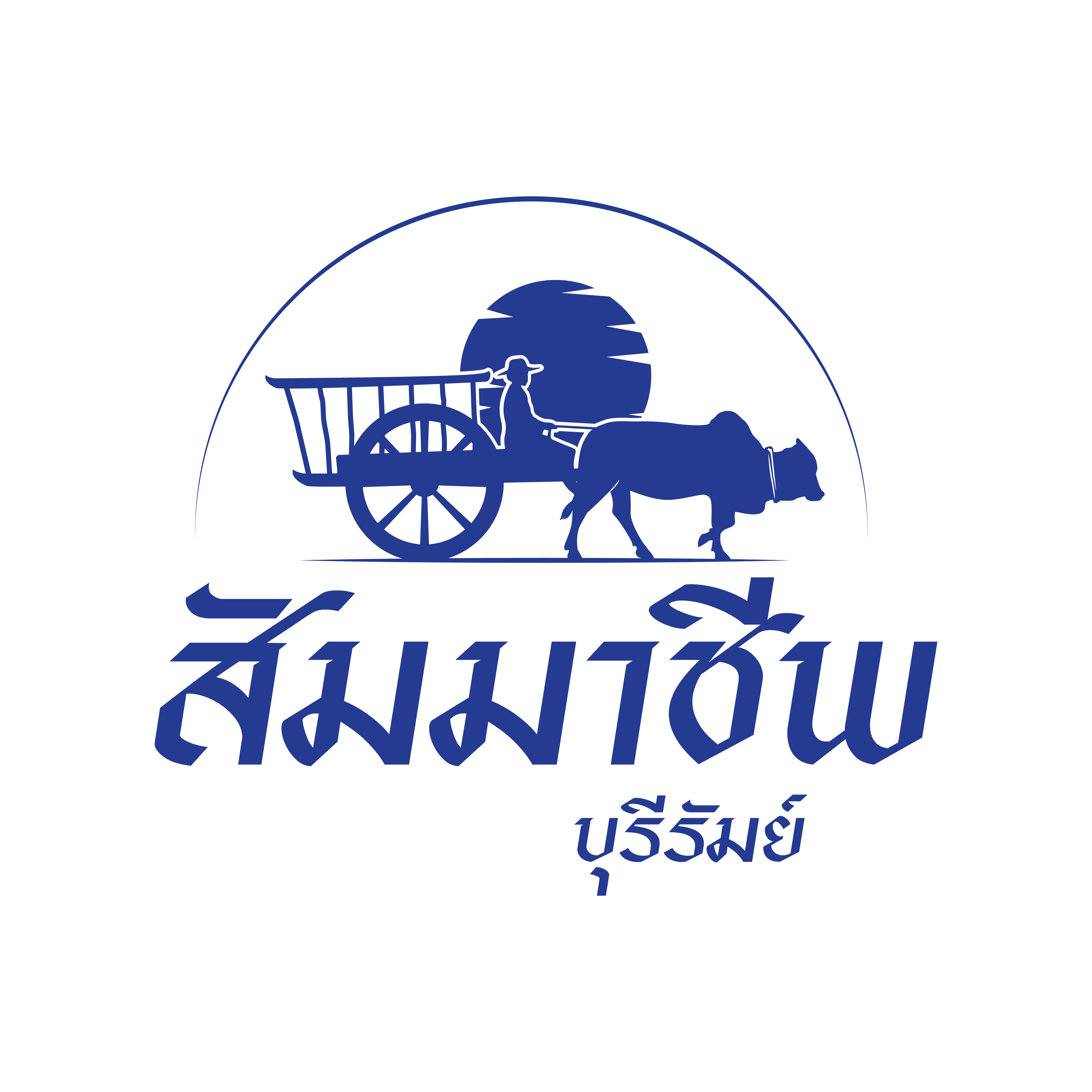 โลโก้ สัมมาชีพ