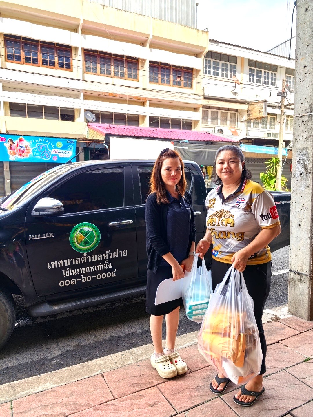 สัมมาชีพจัดส่งสินค้าให้หน่วยงานราชการ