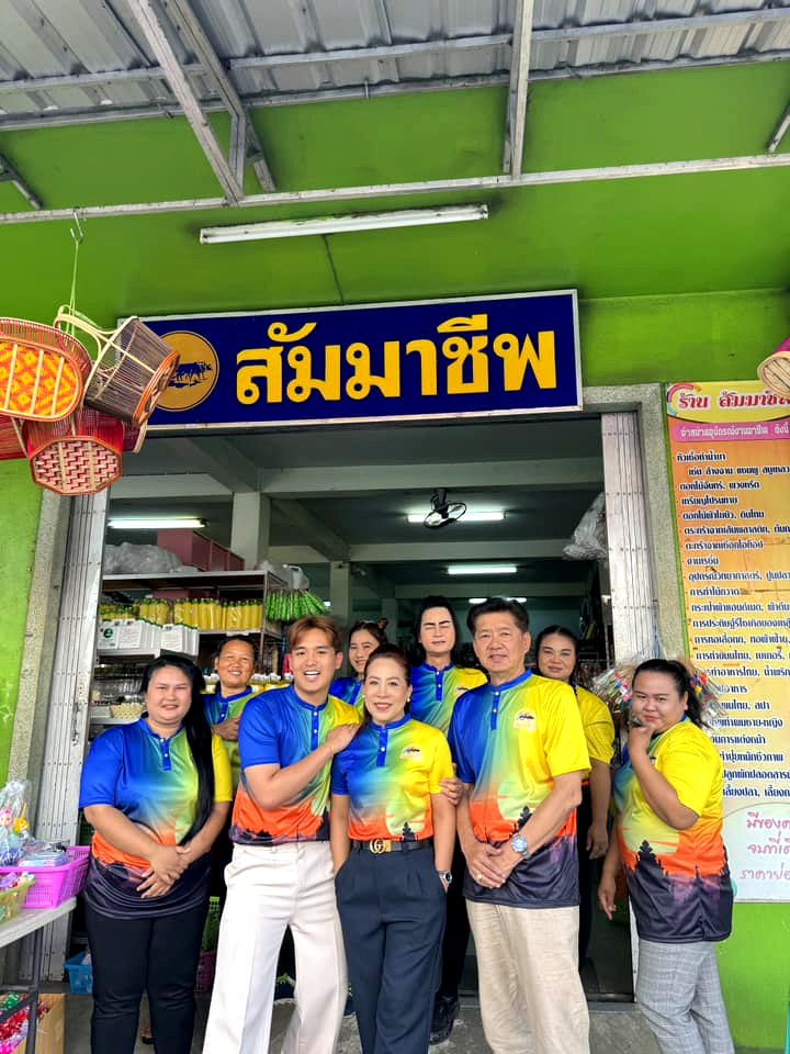 หน้าร้านและคลังสินค้าสัมมาชีพ บุรีรัมย์