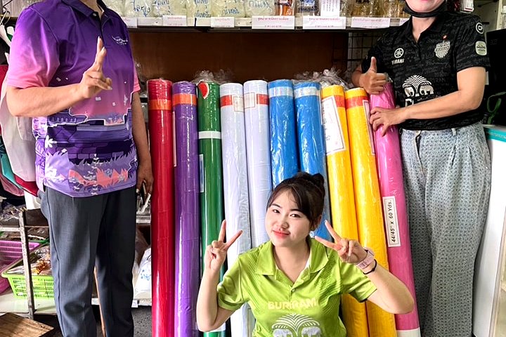 วัสดุบรรจุภัณฑ์